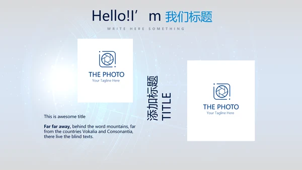 网络安全知识教育培训文明上网PPT