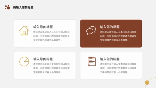 黄色实用宠物健康护理PPT模板