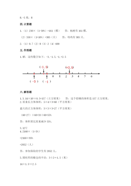 石家庄市灵寿县六年级下册数学期末测试卷精选.docx