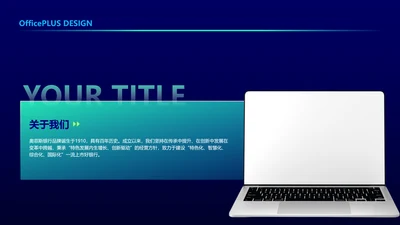 简约风图文排版1项PPT图文页