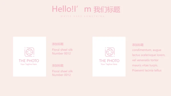 母婴婴儿护理中心医院社区讲座保健中心早教宣传动态PPT模板