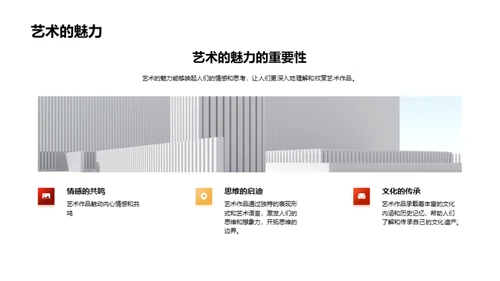 复古风其他行业教学课件PPT模板