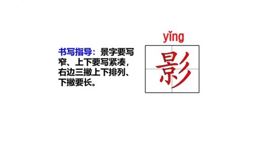 1《大青树下的小学》(课件)