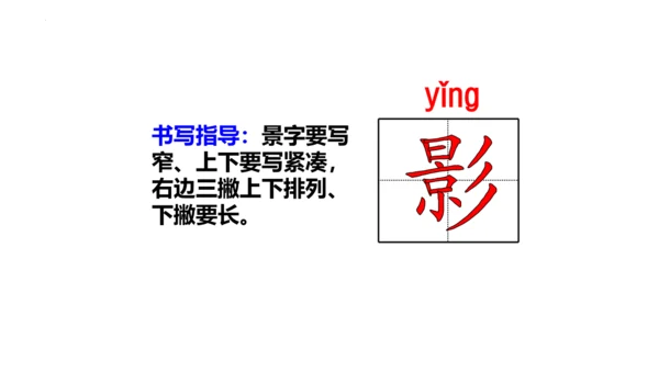 1《大青树下的小学》(课件)