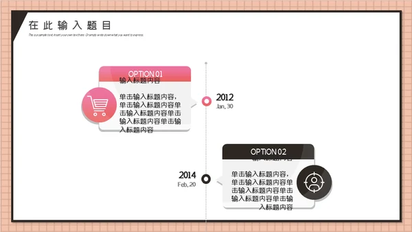 时尚粉色职场白领工作总结通用PPT模板