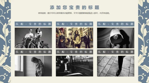 中国风青花瓷中式花纹商务通用PPT模板