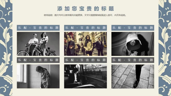 中国风青花瓷中式花纹商务通用PPT模板