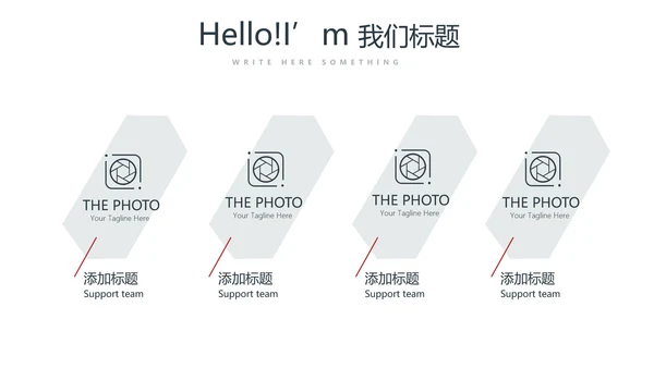 红色大气公司产品介绍宣传通用PPT动态模板