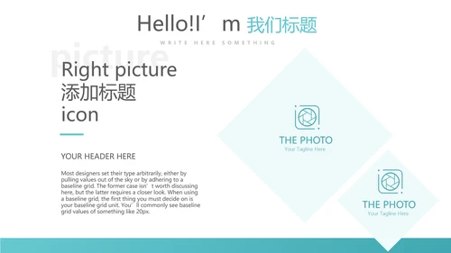 医疗不良事件报告动态PPT