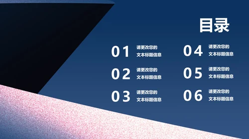 简约风母亲节剪影节日汇报PPT模板
