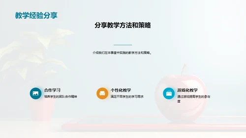 季度教学反思与启示