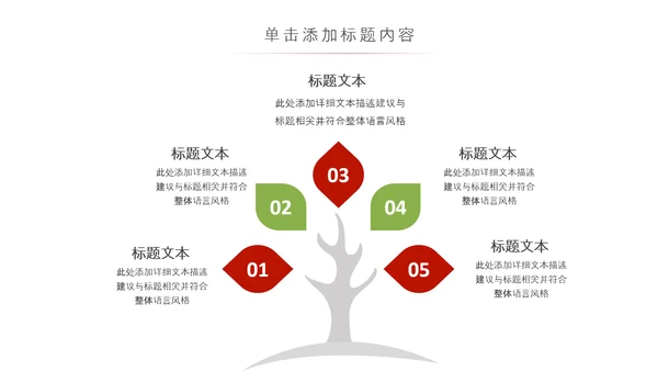 点心下午茶清新茶叶下午茶点心餐饮美食PPT