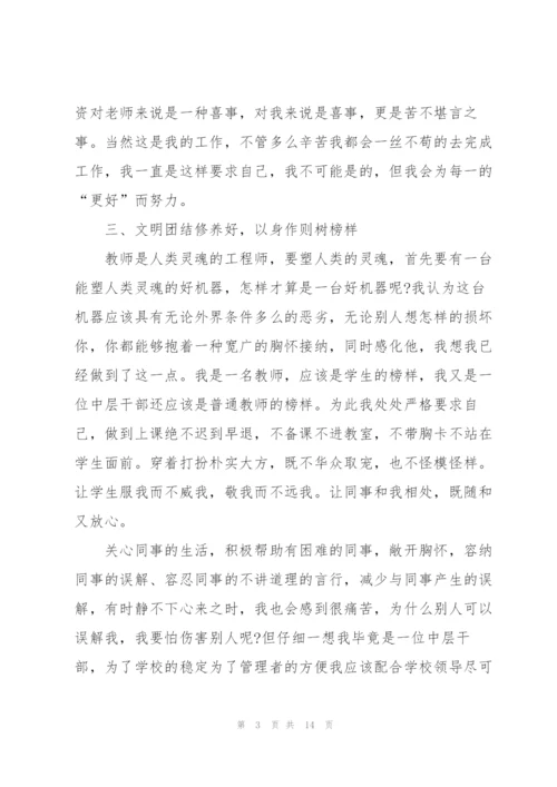 人事行政人员工作总结怎么写.docx