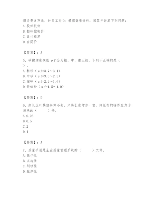 2024年材料员之材料员基础知识题库（培优b卷）.docx