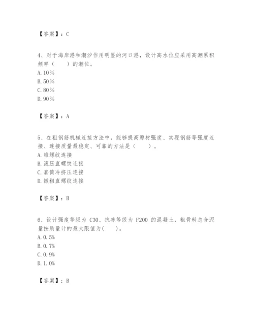 2024年一级建造师之一建港口与航道工程实务题库【能力提升】.docx