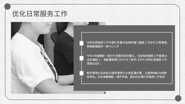灰色中性风格工作汇报通用PPT模板