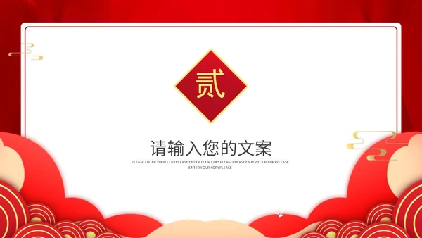 建党100周年主题教育培训PPT模板