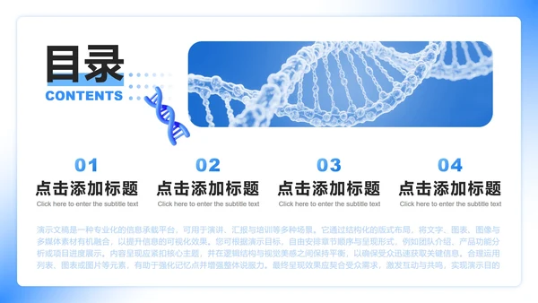 蓝色商务风病例汇报工作总结汇报PPT模板