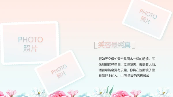 5.12国际护士节活动主题演讲PPT