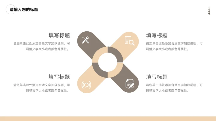 黄色经典图文简约员工入职培训PPT模板