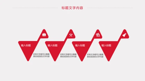 慈善爱心公益爱心医疗护士护理动态PPT模板