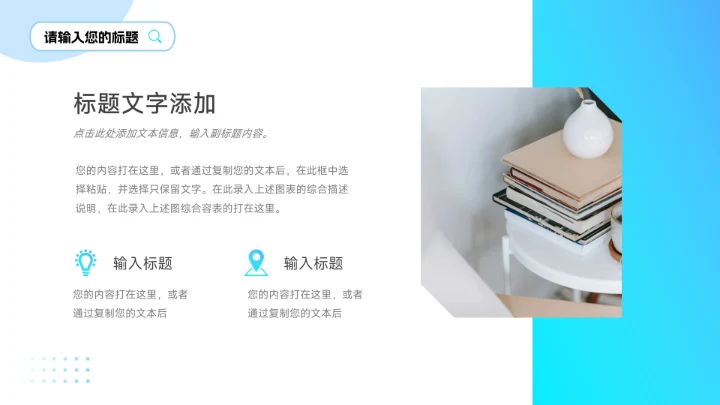 蓝色渐变时尚销售数据分析PPT模板