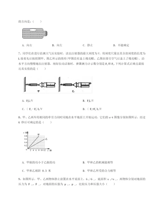 强化训练广东深圳市高级中学物理八年级下册期末考试专题攻克试卷（含答案详解版）.docx