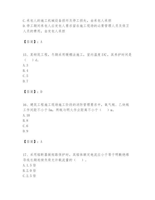 2024年一级建造师之一建建筑工程实务题库【b卷】.docx