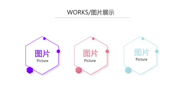 创意几何三角形大气公司产品介绍宣传通用PPT