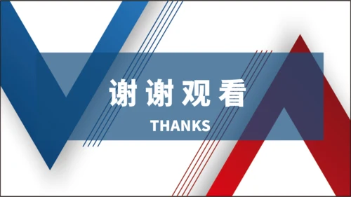 简约大气商务风启动仪式通用PPT模板