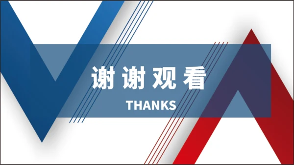 简约大气商务风启动仪式通用PPT模板