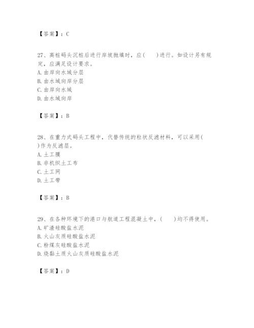 2024年一级建造师之一建港口与航道工程实务题库word版.docx