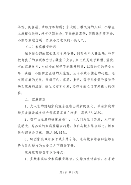 先进单位申报材料4篇.docx