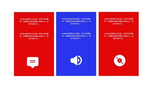 蓝色书本教师课堂教育教学PPT模板