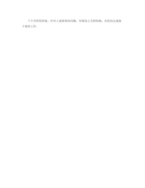 精编之电话客服年度工作总结范文三篇.docx