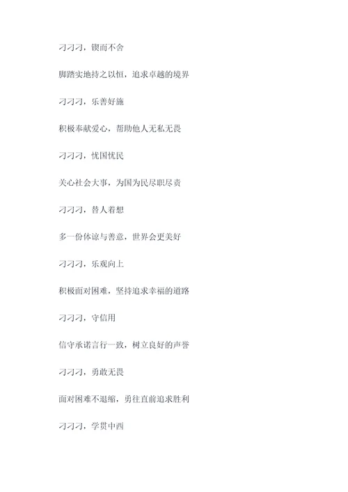 刁姓氏押韵顺口溜