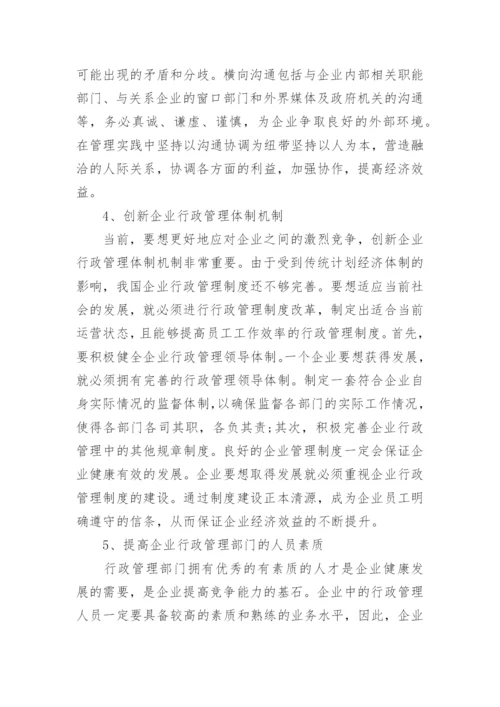 化工专业大学生毕业论文开题报告.docx