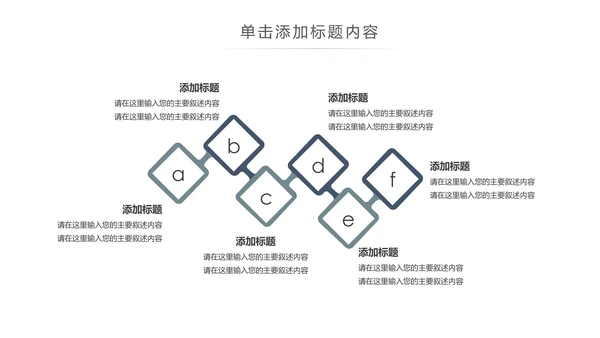 简约茶文化红茶茶叶茶厂茶文化茶道春茶PPT