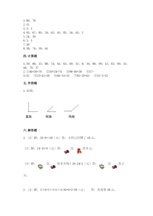 小学二年级上册数学期中测试卷精品【达标题】.docx