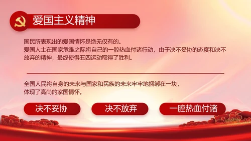 党支部党员代表大会工作总结汇报计划动态PPT