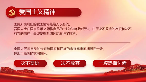 党支部党员代表大会工作总结汇报计划动态PPT