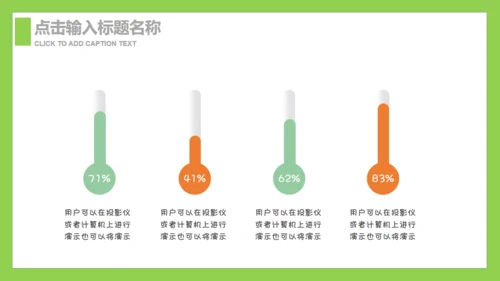 躺在草坪上的回忆父亲节通用PPT亲子温馨模板