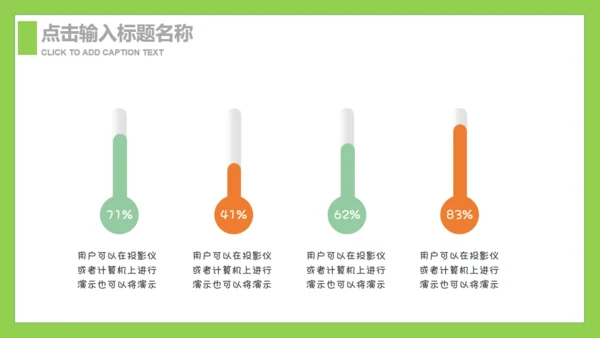 躺在草坪上的回忆父亲节通用PPT亲子温馨模板
