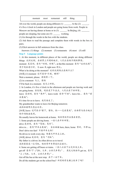 【轻松备课】外研版初中英语七年级上Module 9 Unit 2教学详案