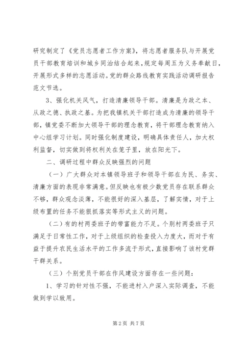 高中学习计划范文 (3).docx