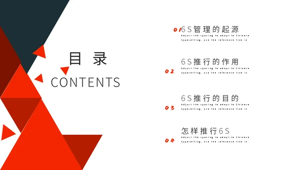 业务部销冠销售业务培训通用PPT模板