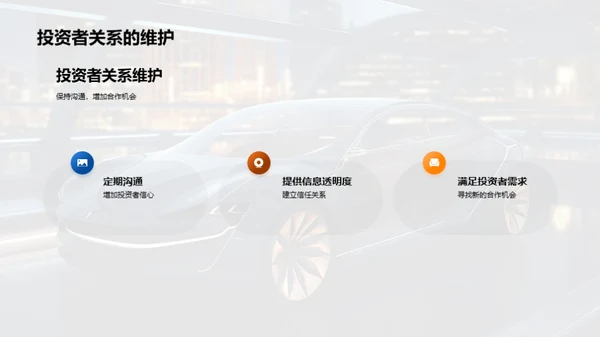 智驾新车型探索