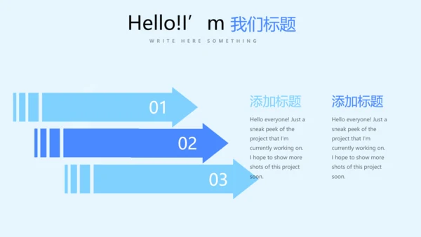 蓝色时尚医药代表述职报告动态PPT