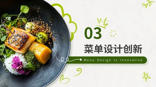绿色商务风餐饮项目营销策划通用PPT模板