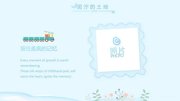 蓝色卡通可爱小鲸鱼班干部竞选小升初个人简历自我介绍动态PPT模板